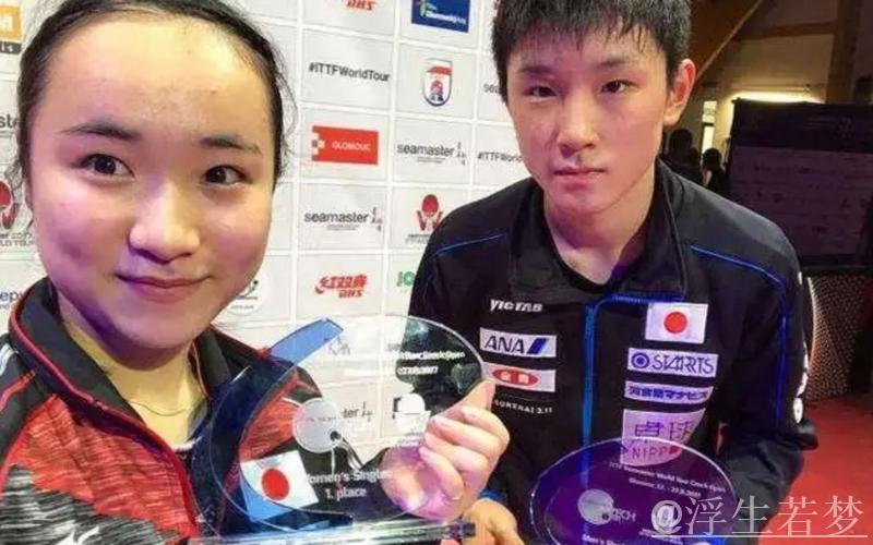 张本智和遭淘汰 伊藤美诚轻松晋级