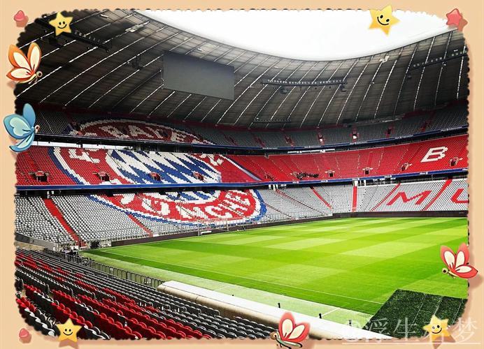 安联球场：拜仁之心之向