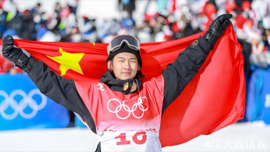 苏翊鸣大跳台世界杯云顶站预赛夺小组头名挺进决赛 苏翊鸣大跳台世界杯云顶站预赛夺小组头名挺进决赛