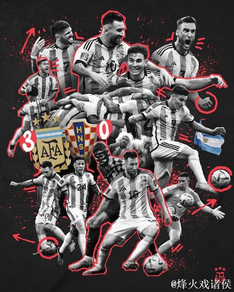 阿根廷淘汰克罗地亚 时隔八年重回世界杯决赛 阿根廷淘汰克罗地亚 时隔八年重回世界杯决赛