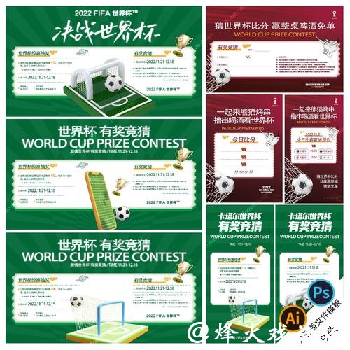 深入分析世界杯竞猜平台用户评价与体验 深入分析世界杯竞猜平台用户评价与体验